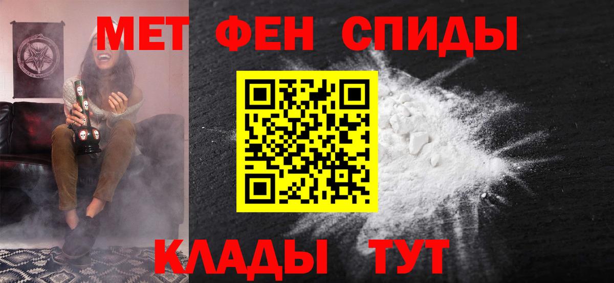 АМФЕТАМИН VHQ Ленинск-Кузнецкий