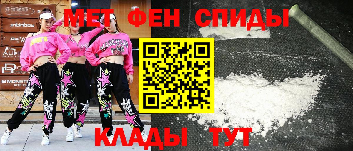 Меф  Ленинск-Кузнецкий  Гашиш  Мефедрон кристаллы  Вход с VPN  Каннабис  Кокаин  Экстази 