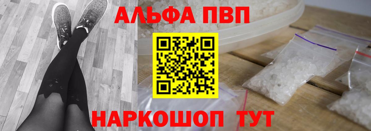 Ленинск-Кузнецкий  A-PVP крисы CK  Вход с VPN 