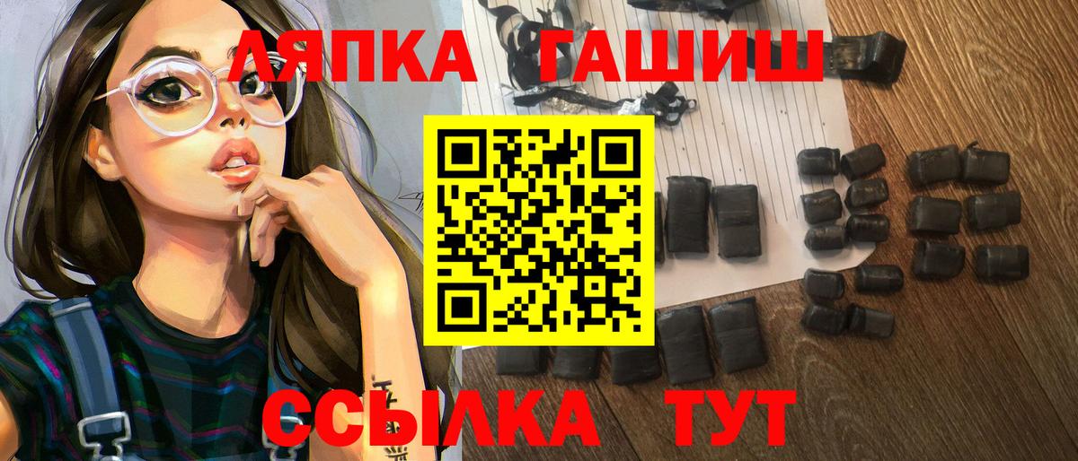 цены   ГАШИШ  ГАШ AMNESIA HAZE  Вход с VPN  ГАШИШ убойный  Ленинск-Кузнецкий 