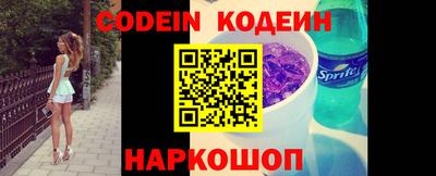 spice Камышлов