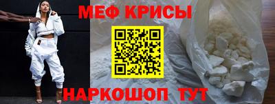spice Камышлов