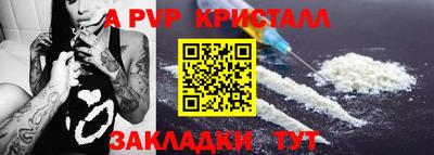spice Камышлов