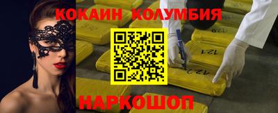 spice Камышлов