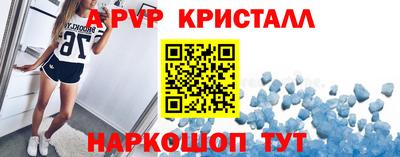 spice Камышлов