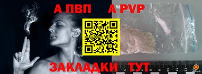 spice Камышлов