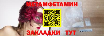 spice Камышлов
