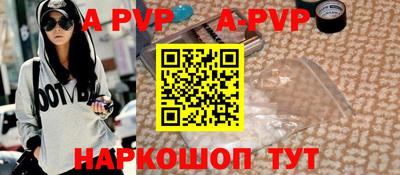 spice Камышлов