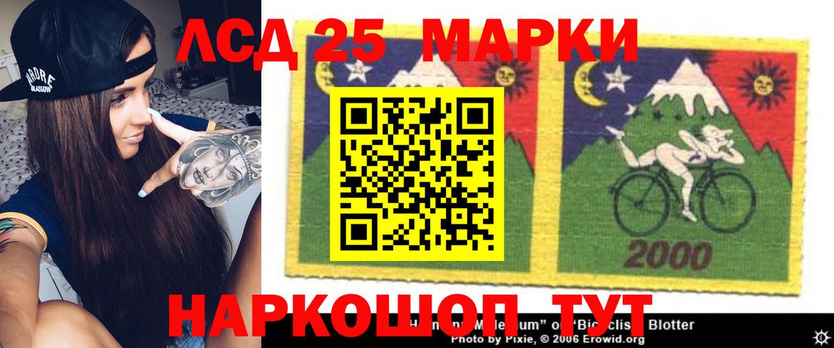 Ленинск-Кузнецкий  Лсд 25 экстази ecstasy  ЛСД экстази  Вход с VPN  ЛСД экстази кислота 