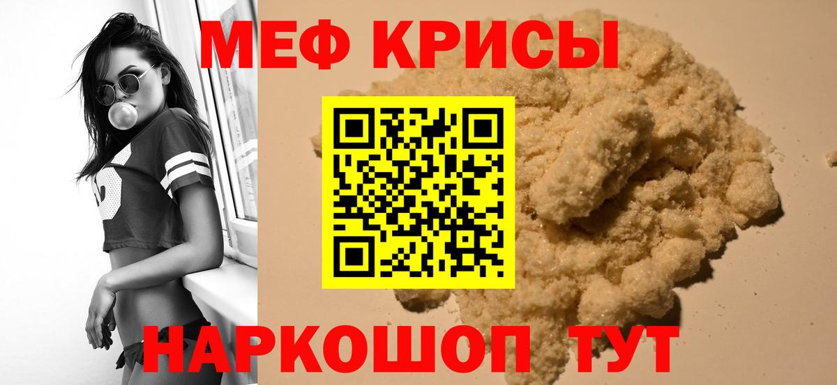 МЕФ  Ленинск-Кузнецкий
