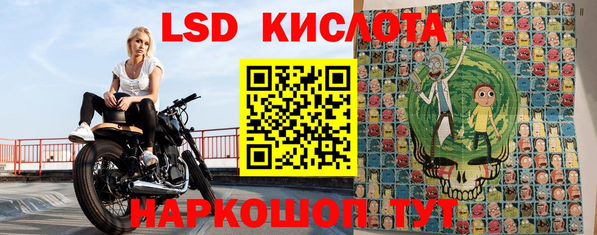 Наркотические марки 1,8мг Ленинск-Кузнецкий