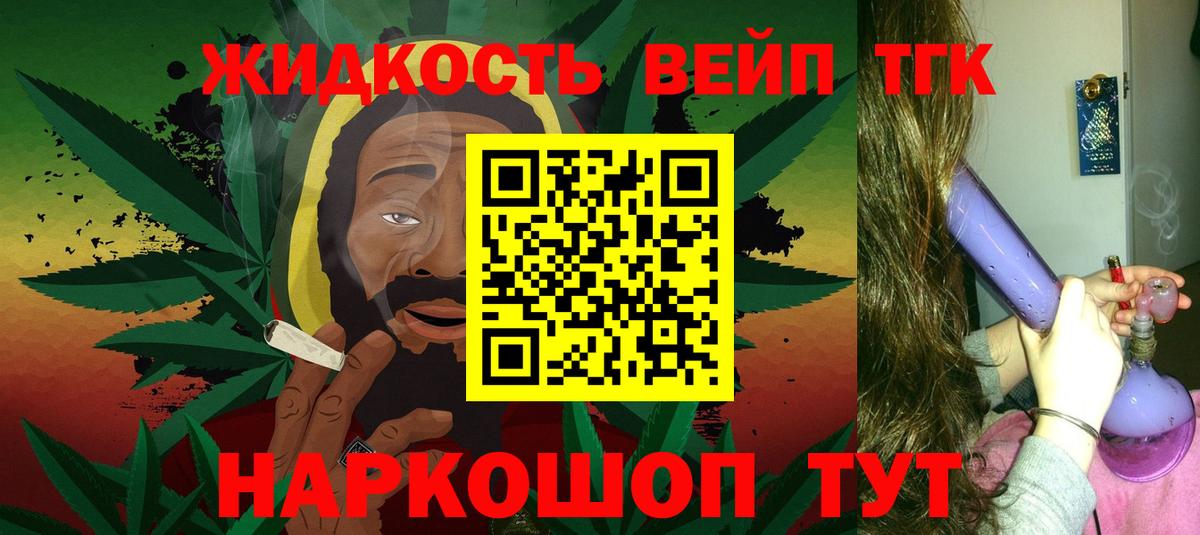где найти наркотики  ТГК концентрат  ТГК THC oil  Вход с VPN  Ленинск-Кузнецкий 