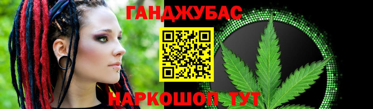 МАРИХУАНА SATIVA & INDICA  Канабис THC 21%  Ленинск-Кузнецкий  Вход с VPN  Марихуана LSD WEED 